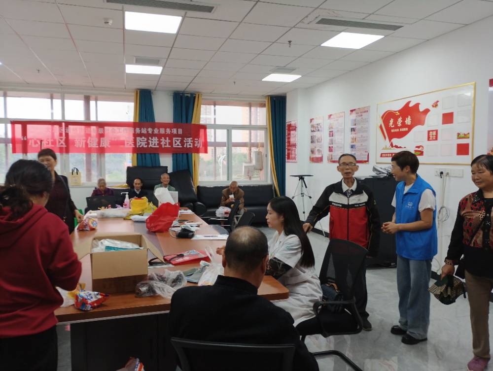 “心体检 新健康”进社区 为长者健康撑起暖心“保护伞”