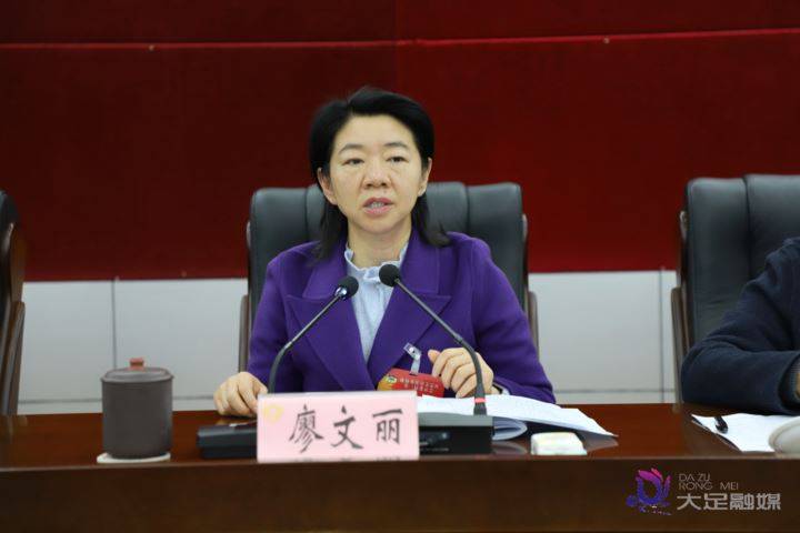 重庆市政协委员廖文丽：建议市级层面统筹打造渝西旅游环线