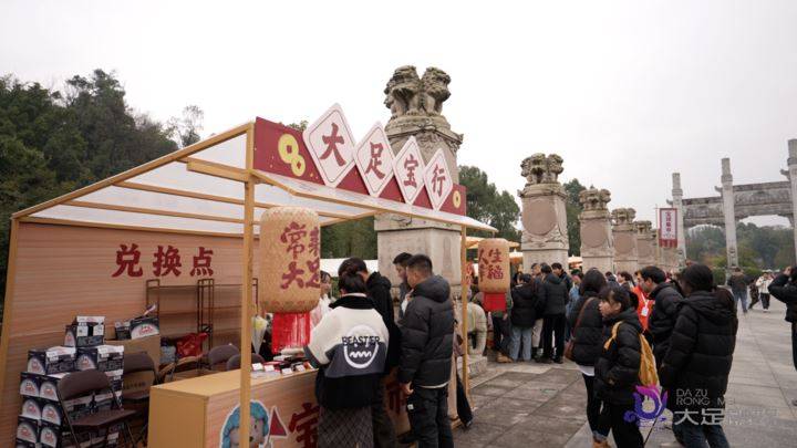 千年石刻映灯火大宋烟火闹新春